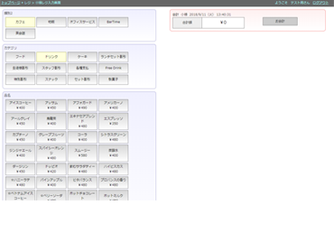 飲食店のPOSレジシステム